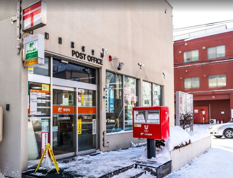 ドラックストア　ツルハドラッグ栄通店（ドラッグストア）まで425m
