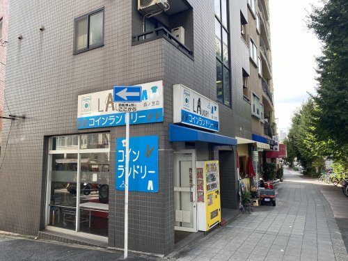 その他　コインランドリー森ノ宮店（その他）まで123m