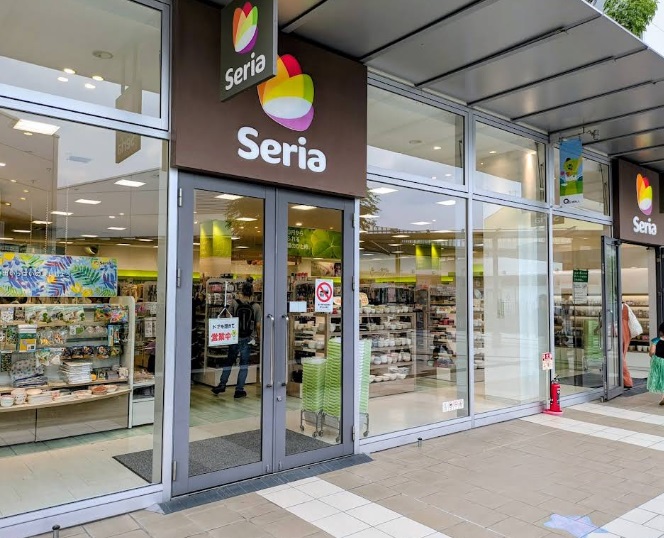 スーパー　Seria もりのみやキューズモールBASE店（スーパー）まで334m