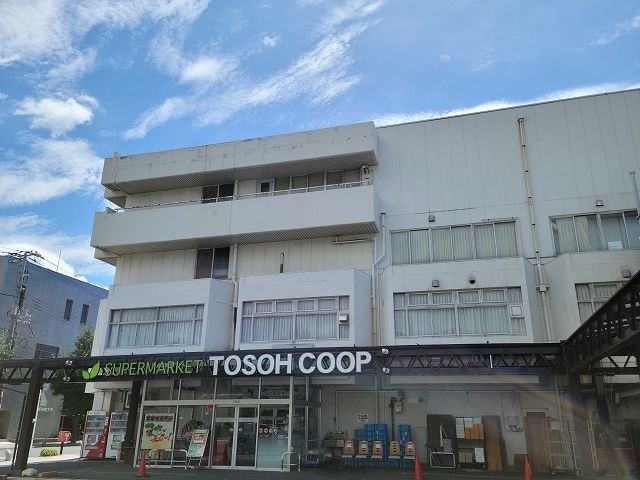 スーパー　東ソー生協店（スーパー）まで250m