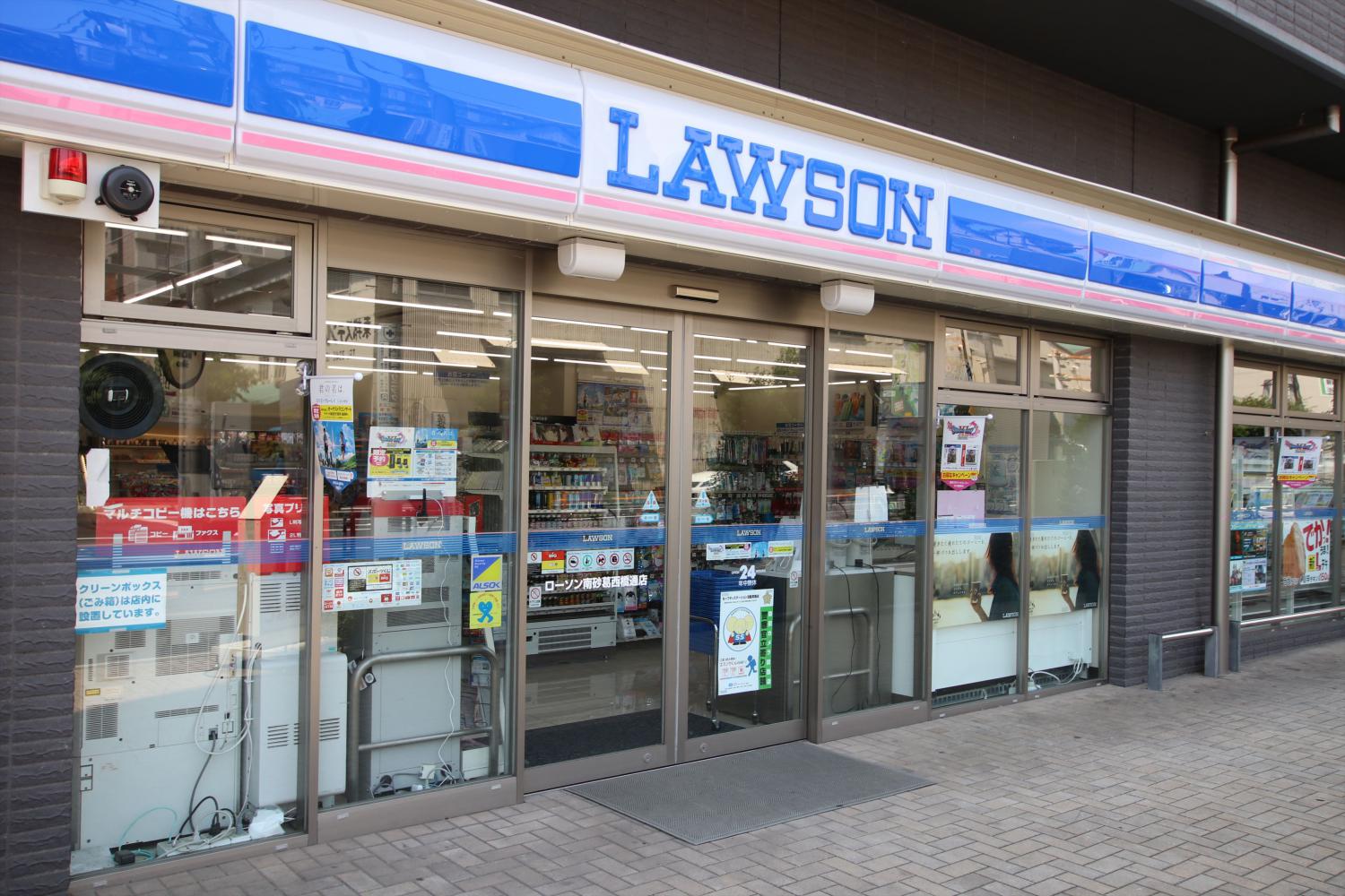 コンビニ　ローソン南砂葛西橋通店（コンビニ）まで35m