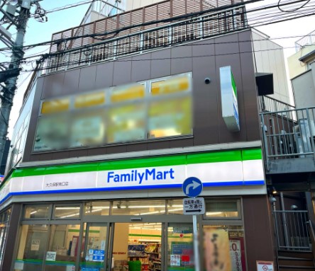 コンビニ　ファミリーマート大久保駅南口店（コンビニ）まで79m