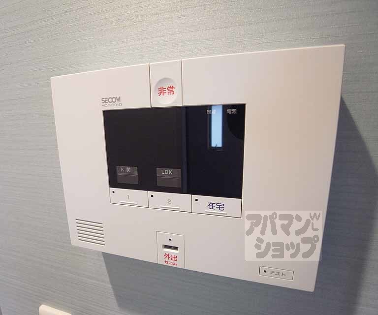 その他設備　セコムのホームセキュリティ。