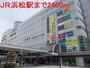 その他　ＪＲ浜松駅（その他）まで2400m
