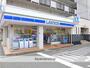 コンビニ　ローソン（コンビニ）まで376m