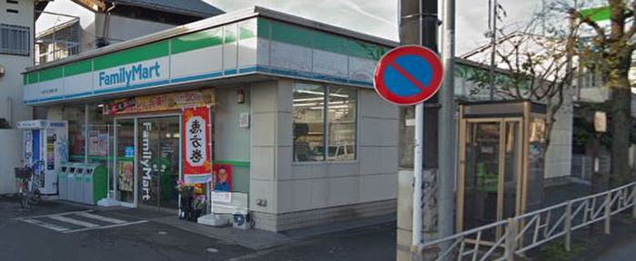 コンビニ　ファミリーマート（コンビニ）まで278m