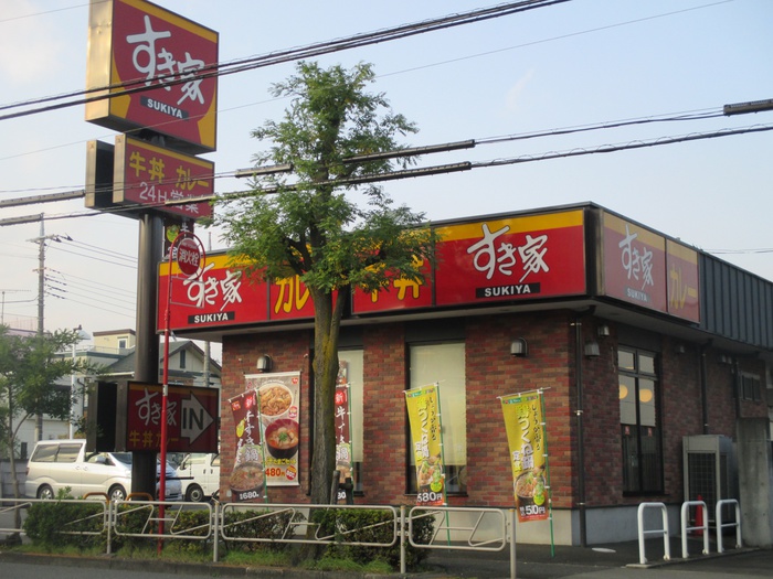 飲食店　すきや（飲食店）まで138m