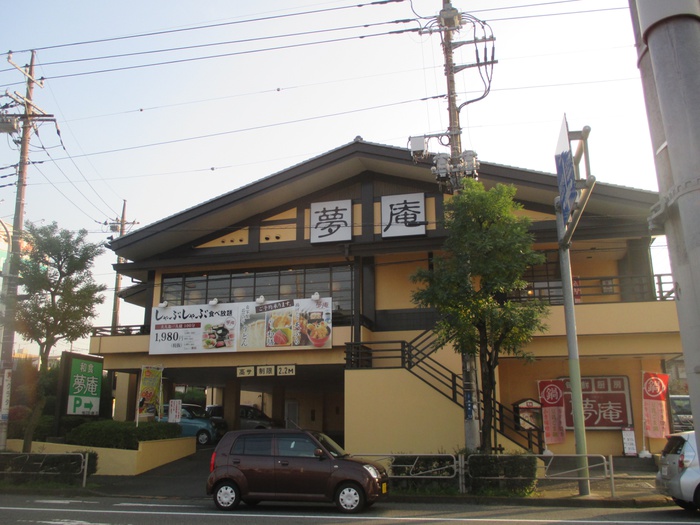 飲食店　夢庵（飲食店）まで177m