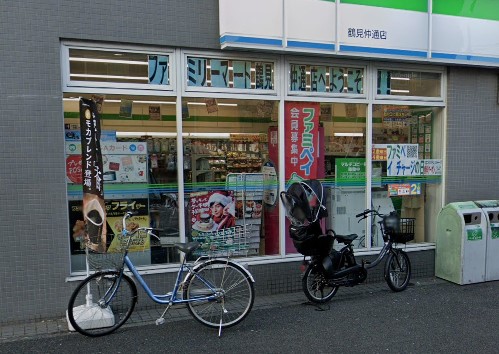 コンビニ　ファミリーマート 鶴見仲通店（コンビニ）まで766m
