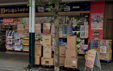 ドラックストア　くすりセイジョー 鶴見本町通店（ドラッグストア）まで950m