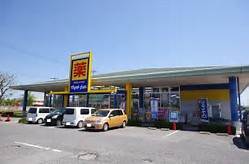 ドラックストア　ドラッグストアマツモトキヨシ 塩原店（ドラッグストア）まで204m