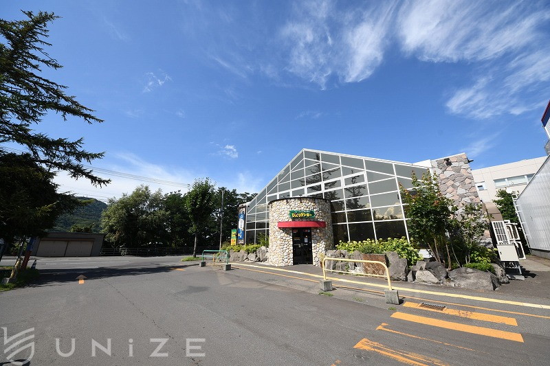 飲食店　びっくりドンキーミュンヘン大橋店（飲食店）まで1230m