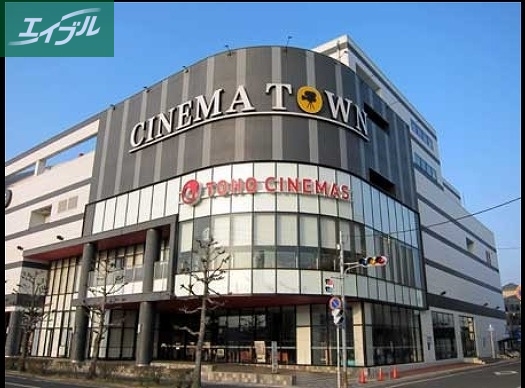 ショッピングセンター　シネマタウン岡南（ショッピングセンター）まで1007m