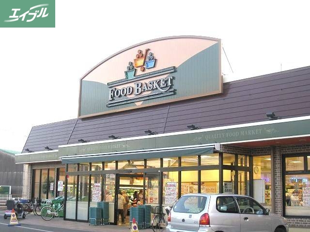 スーパー　ニシナフードバスケット南輝店（スーパー）まで403m