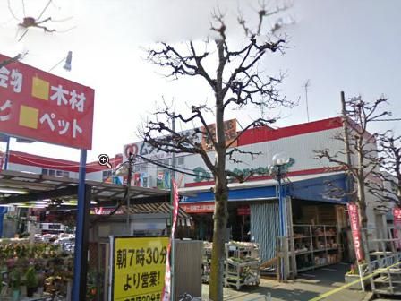 ホームセンター　ムラウチホビー（ホームセンター）まで290m