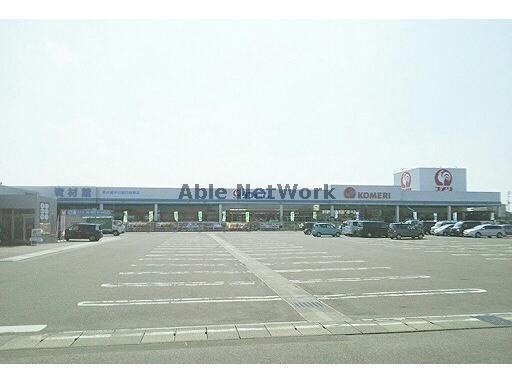 ホームセンター　コメリパワー見附店（ホームセンター）まで1748m