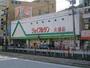 スーパー　ジョイフルサン（スーパー）まで1041m
