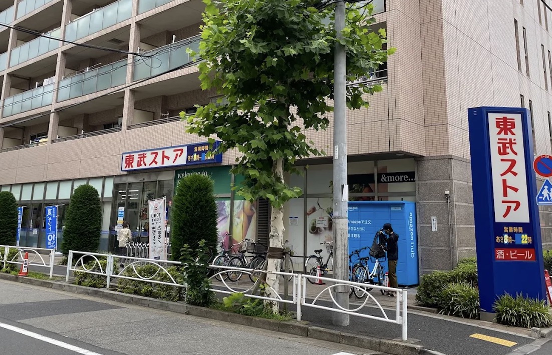 スーパー　東武ストア業平店（スーパー）まで225m