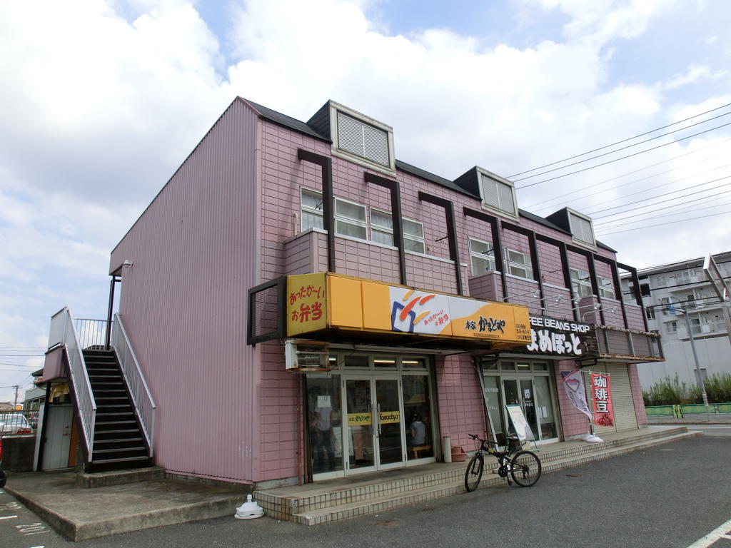 飲食店　かまどや（飲食店）まで410m