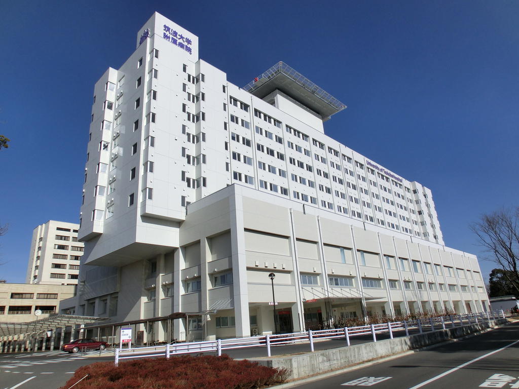 病院　筑波大学附属病院（病院）まで600m