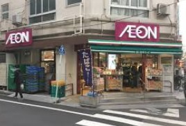 スーパー　まいばすけっと大塚駅北口店（スーパー）まで303m