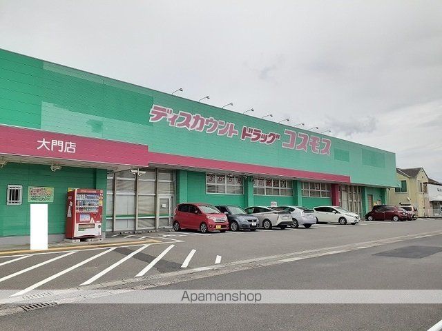 ドラックストア　コスモス大門店（ドラッグストア）まで2210m