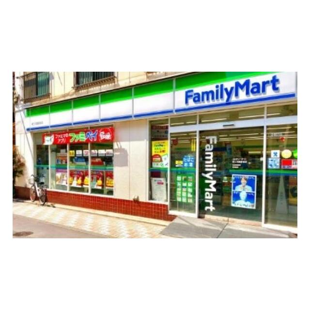 コンビニ　ファミリーマート　新三河島駅前店（コンビニ）まで152m