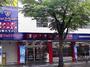 レンタルビデオ　ゲオ野川店（レンタルビデオ）まで1144m