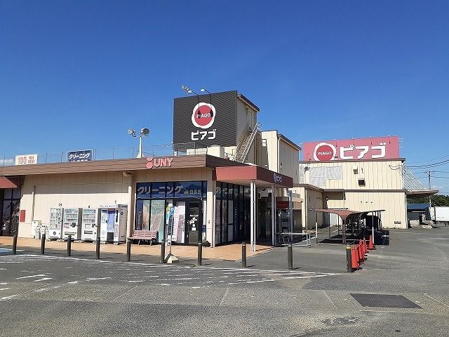 スーパー　ピアゴ（スーパー）まで1900m