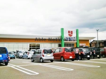 スーパー　ウオロク要町店（スーパー）まで1118m