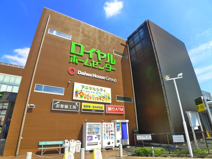 ホームセンター　ロイヤルホームセンター 南千住店（ホームセンター）まで400m