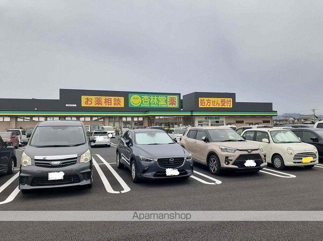 スーパー　杏林堂ドラッグストア小松店（スーパー）まで332m