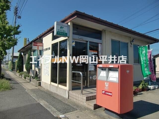 郵便局　三蟠郵便局（郵便局）まで1307m