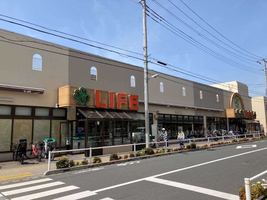 スーパー　ライフ 中野新井店（スーパー）まで820m