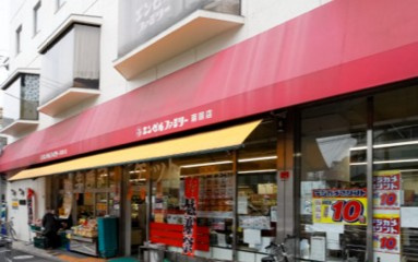 スーパー　エンゼルファミリー両国店（スーパー）まで411m