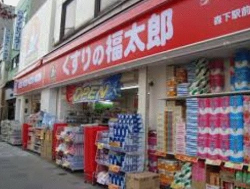 ドラックストア　くすりの福太郎 森下駅前店（ドラッグストア）まで478m