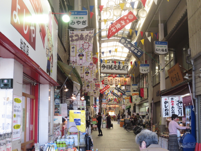 ショッピングセンター　出町桝形商店街（ショッピングセンター）まで94m