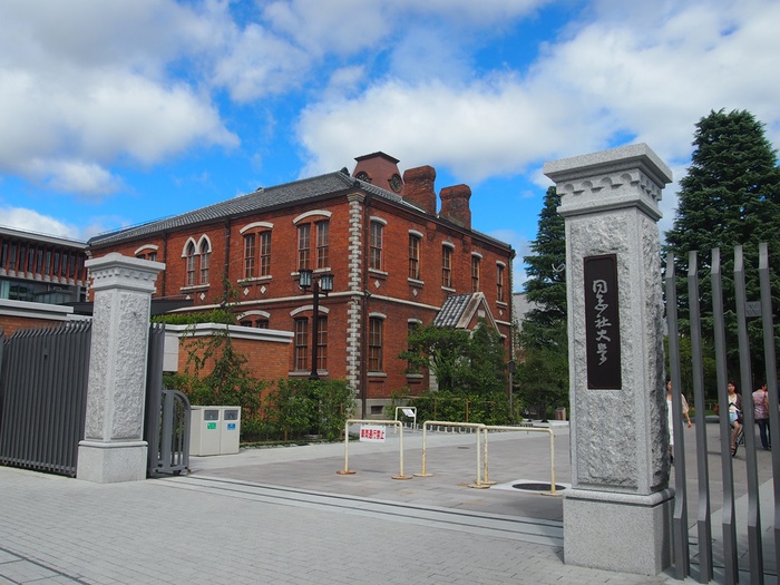 大学・短大　同志社大学（大学・短大）まで900m