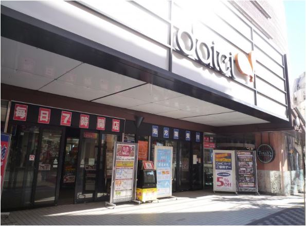 スーパー　ダイエー成増店（スーパー）まで350m