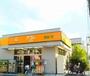 スーパー　アコレ蓮根店（スーパー）まで867m