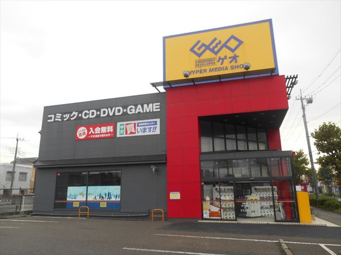その他　ゲオ（その他）まで310m