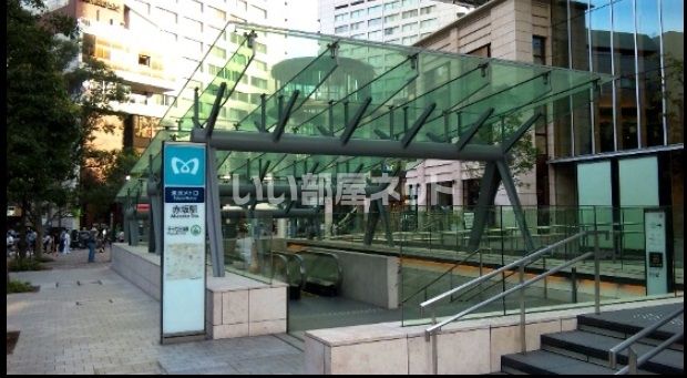 その他　駅（その他）まで619m