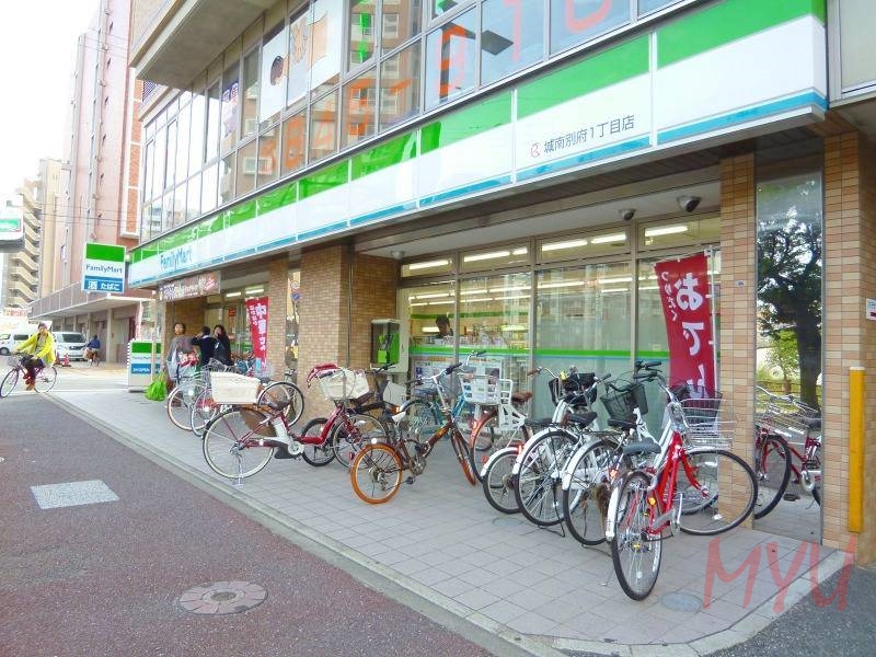 コンビニ　ファミリーマート 城南別府1丁目店（コンビニ）まで213m