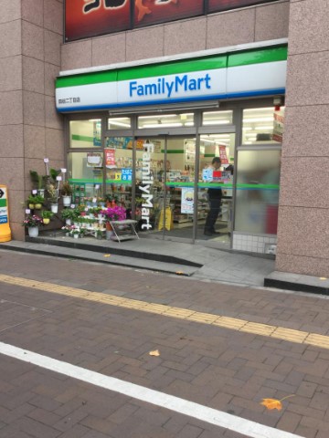 コンビニ　ファミリーマート四谷二丁目店（コンビニ）まで202m