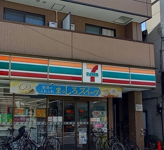 コンビニ　セブンイレブン中野新井薬師前駅北店（コンビニ）まで230m