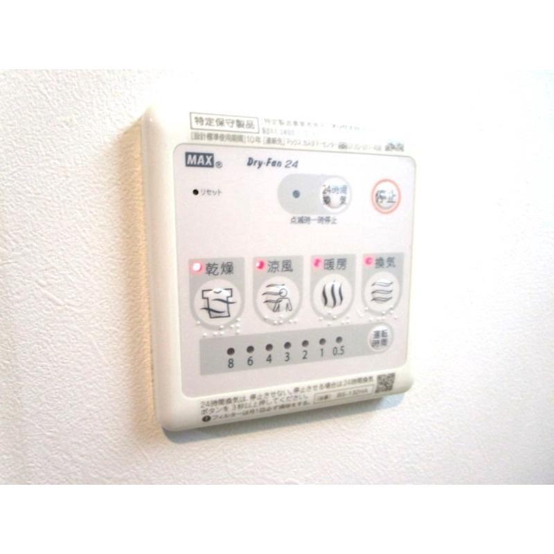 その他設備　充実設備やったね。