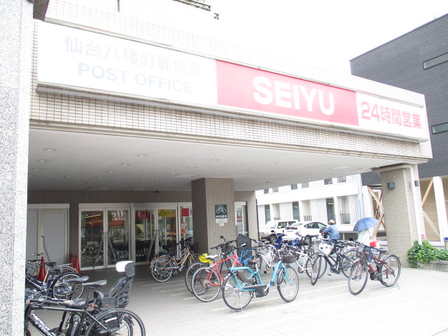 スーパー　西友八幡町店（スーパー）まで644m