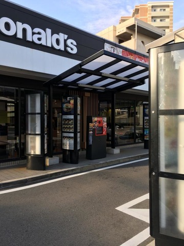 飲食店　マクドナルド 2号線七宮店（飲食店）まで316m