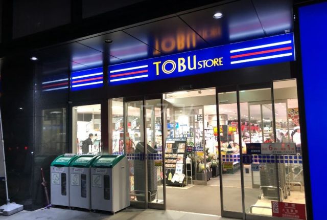 スーパー　東武ストア 勝どき店（スーパー）まで2672m