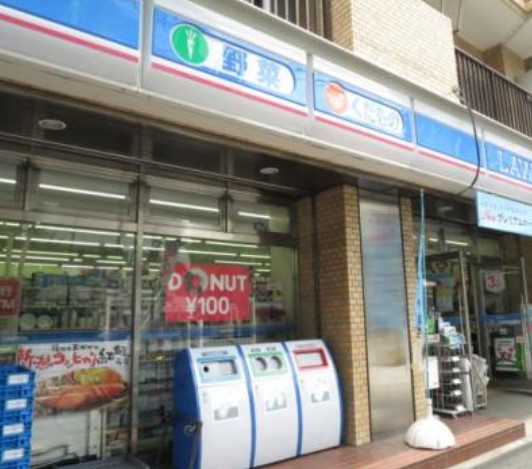 コンビニ　ローソン 江戸川橋駅前店（コンビニ）まで213m